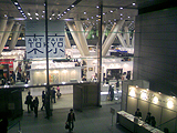 Photo of Exhibition